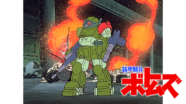 装甲騎兵ボトムズ VOL.I STORIES OF THE&rdquo;A.T.VOTOMS&rdquo;_1