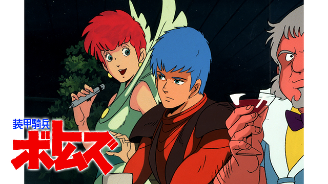 装甲騎兵ボトムズ VOL.II HIGHLIGHTS FROM THE&rdquo;A.T.VOTOMS&rdquo;_1