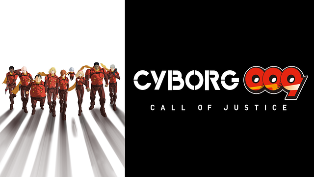 CYBORG009 CALL OF JUSTICE_1