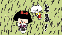 第13話