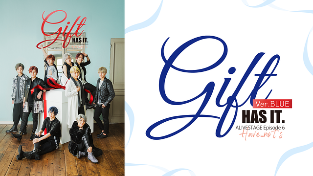 2.5次元ダンスライブ「ALIVESTAGE」Episode 6『Gift』Ver.BLUE_1