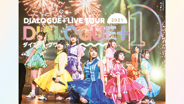 DIALOGUE+1st TOUR「DIALOGUE+1」_1