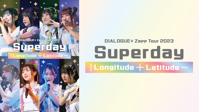 DIALOGUE+ Zepp Tour 2023「Superday ─Latitude─」_1