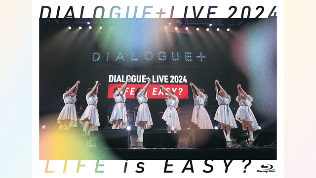 DIALOGUE+LIVE 2024「LIFE is EASY?」_1