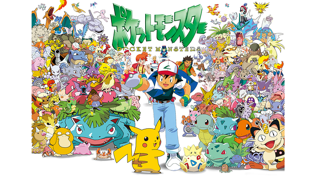 ポケットモンスター（1997）_1