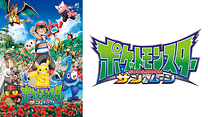 ポケットモンスター サン＆ムーン_6