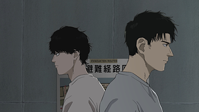 本編