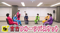 「8P channel 13」第1回