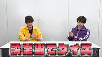 「8P channel 13」第3回
