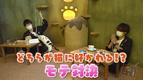 「8P channel 13」第4回