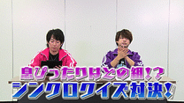 「8P channel 13」第8回