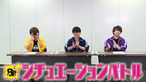 「8P channel 13」第11回