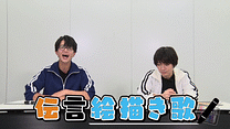 「8P channel 14」第3回