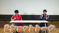 「8P channel 14」第6回