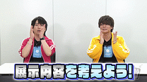 「8P channel 14」第10回