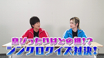 「8P channel 14」第11回