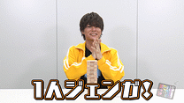 「8P channel 15」第2回