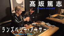 「8P channel 15」第6回