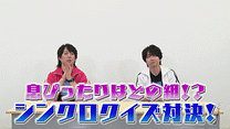 「8P channel 15」第8回