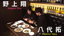 「8P channel 15」第9回