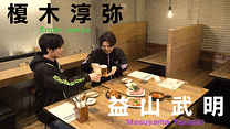 「8P channel 15」第10回