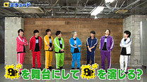 「8P channel 15」第12回
