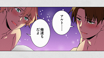 第３話