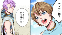 第８話