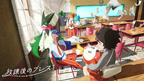 ポケモンアニメ「放課後のブレス」_6