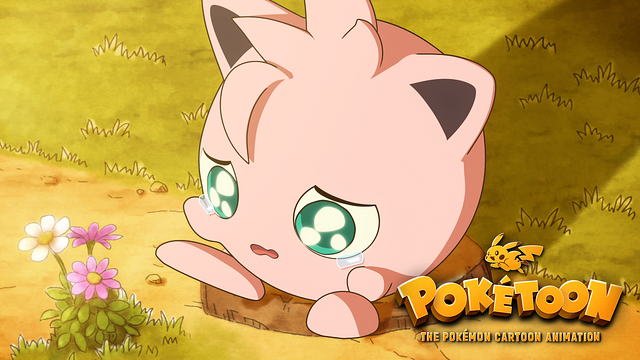 プリンのうた － ポケモンアニメシリーズ【POK&Eacute;TOON】_1