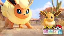 ポケモン動画図鑑①_6