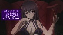 第8話