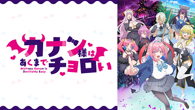ヴァリアブル・ジオ | アニメ動画見放題 | dアニメストア