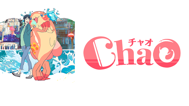 ChaO_1