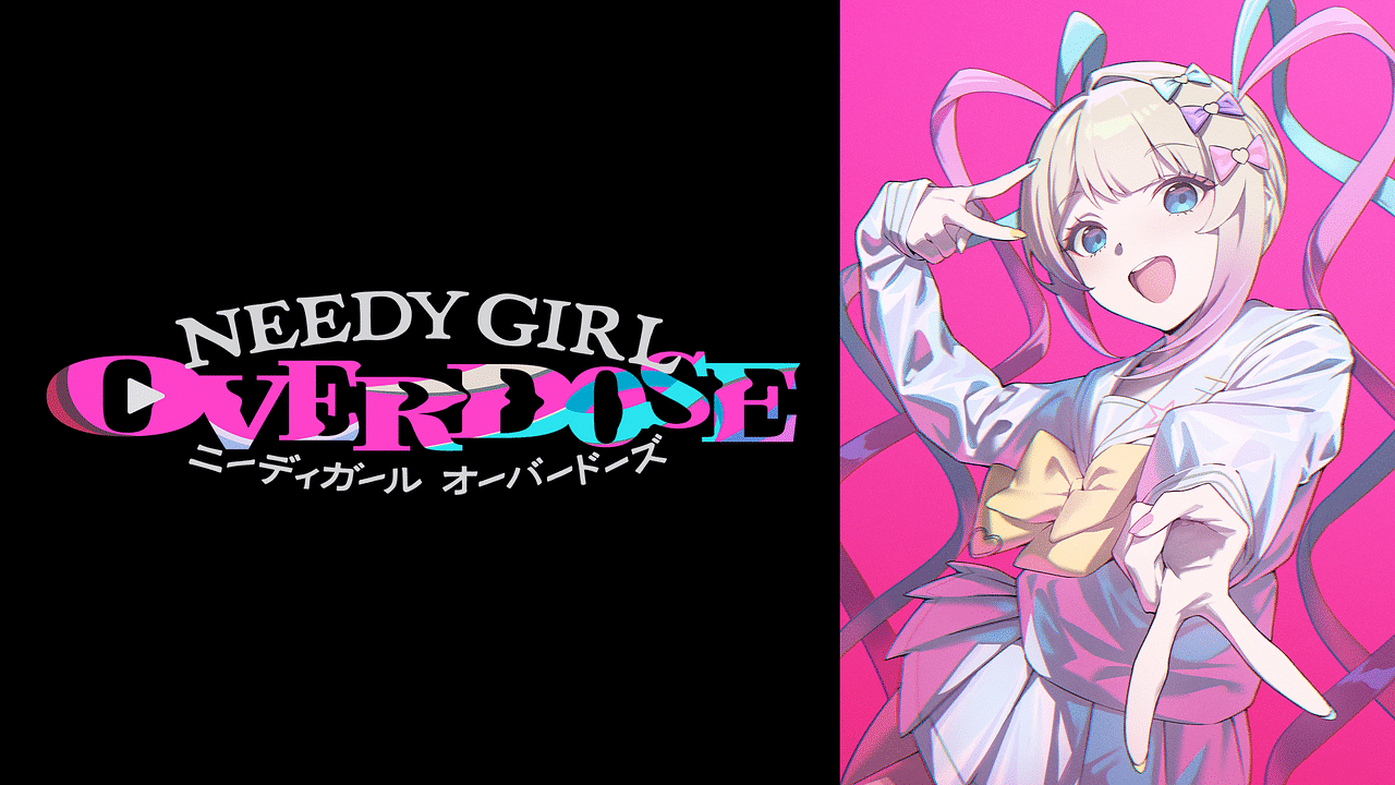 NEEDY GIRL OVERDOSE | アニメ動画見放題 | dアニメストア