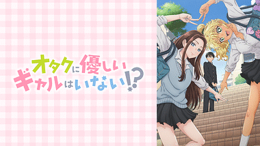 うさぎちゃんでCue！！ | アニメ動画見放題 | dアニメストア