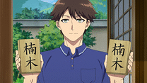第1話