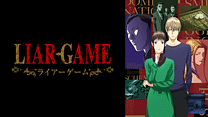 LIAR GAME_6