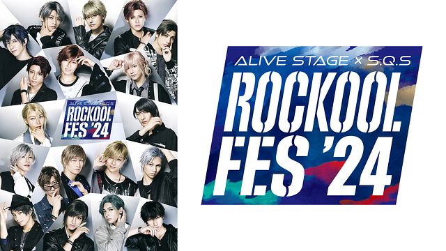 ツキプロステージ ROCKOOL FES 2024_1