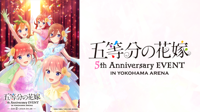 五等分の花嫁 5th Anniversary EVENT in 横浜アリーナ DAY2_1