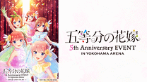 五等分の花嫁 5th Anniversary EVENT in 横浜アリーナ DAY2_6