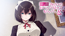 嫌な顔されながらおパンツ見せてもらいたいR_6