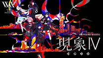 本編