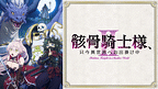 https://cs1.animestore.docomo.ne.jp/anime/2/90/50/cVTF1A/29050_1_1.png