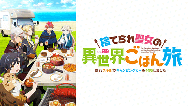 氷菓 #11.5｢持つべきものは｣ | アニメ動画見放題 | dアニメストア