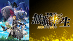 https://cs1.animestore.docomo.ne.jp/anime/2/90/56/PAd1pw/29056_1_1.png