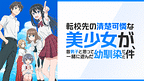 https://cs1.animestore.docomo.ne.jp/anime/2/90/64/IzZ71A/29064_1_1.png