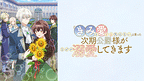 https://cs1.animestore.docomo.ne.jp/anime/2/90/67/fkN5pw/29067_1_1.png