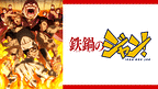 https://cs1.animestore.docomo.ne.jp/anime/2/90/71/0ZIoYg/29071_1_1.png