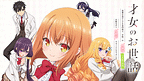 https://cs1.animestore.docomo.ne.jp/anime/2/90/81/e95kSA/29081_1_1.png